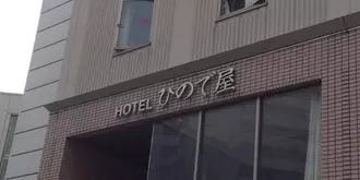 Hotel Hinodeya