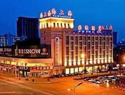 Haishanghai International Hotel - Qinhuangdao