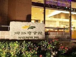 Naruwan Inn