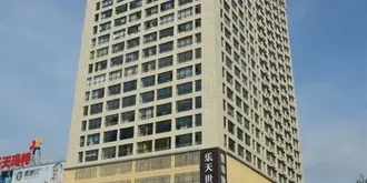 Tujia Sweetome Vacation Rental Weihai Lotte Century City