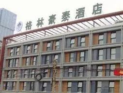 Greentree Inn Tianjin Great Mercy Temple Business Hotel