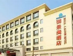 Royal Logoon Hotel - Xiamen