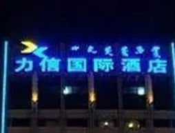 Hohhot Inner Mongolia Power International Hotel