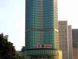 Hunan Wuhua Hotel