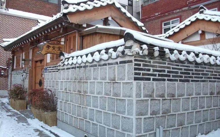 Hyosunjae Hanok Guesthouse
