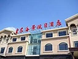 Dalian Royal Holiday Inn