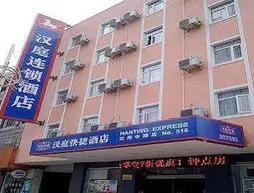 Hanting Express Qidong Jianghai Middle Road