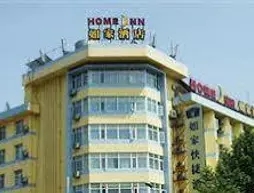 Home Inn East Railway Station - Kunming