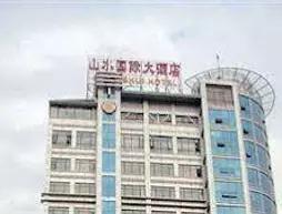 Shanshui International Hotel - Jiujiang