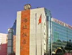 Hong Kong Hotel - Harbin
