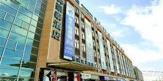 GreenTree Inn Zhoushan Xincheng Business Hotel