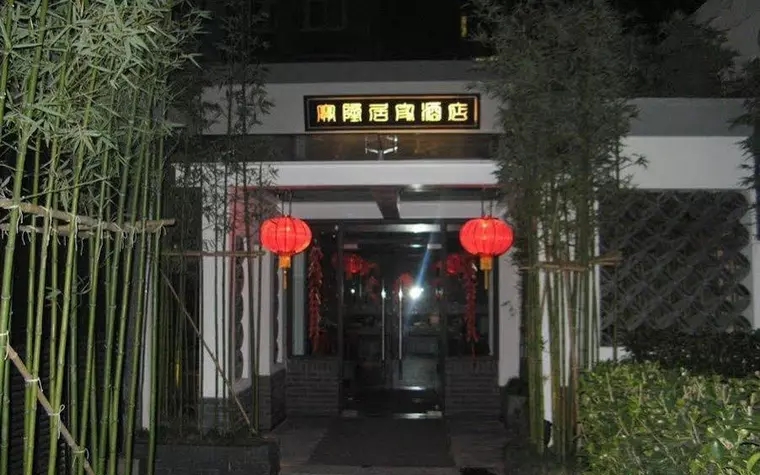 Baolong Homelike Hotel (Henglong Hotel)