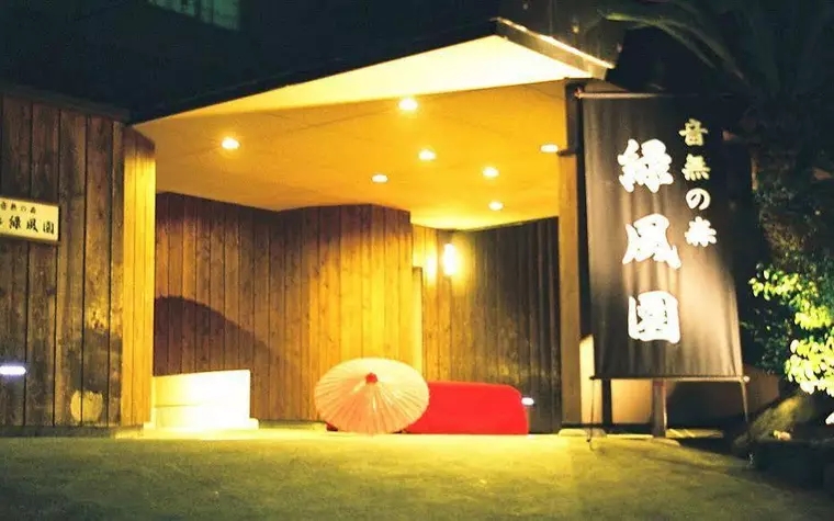 Hotel Ryokufuen