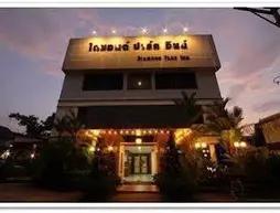 Diamond Park Inn Chiang Rai