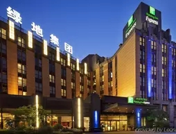 Holiday Inn Express Shanghai Putuo