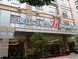 Jinjiang Inn - Qingyuan Shifu