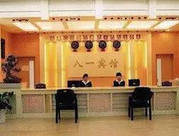Bayi Hotel - Luoyang