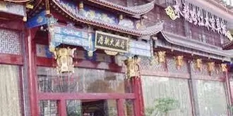 Shangrao Tang Dynasty Hotel