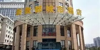 Xinguidu City Hotel - Hefei