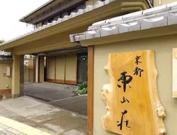 Kyoto Higashiyamasou