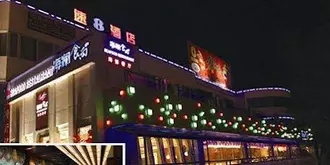 Super 8 Hotel Weihai Bund