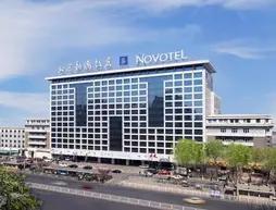 Novotel Beijing Xinqiao