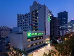 Holiday Inn Shanghai Hongqiao Central