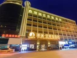 Jing Rui Golden Harbor Hotel