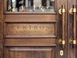 Kentron Boutique Hotel