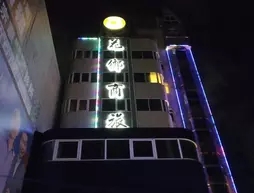 Hua Xiang Hotel - Zuoying