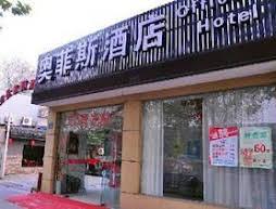 Hangzhou Hotel Office