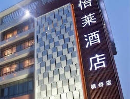 Elan Hotel - Fengqiao Suzhou