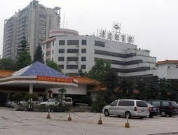 Qing Yuan Hotel
