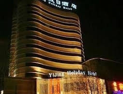 Xiangyang Yijing International Holiday Hotel