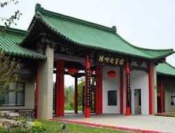 Yangzhou State Guest House