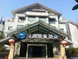 Hanting Hotel Qiandao Lake - Hangzhou