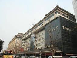 La Seine Art Hotel - Xi'an