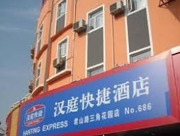 Hanting Express Zaozhuang Junshan Road Branch