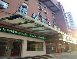 Green Tree Inn Bengbu Railway Station Hotel