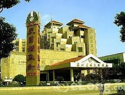 Suzhou Amusement Vocation Hotel