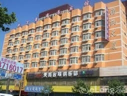 Xindingxiang Business Hotel Qingdao Long-distance Bus Station