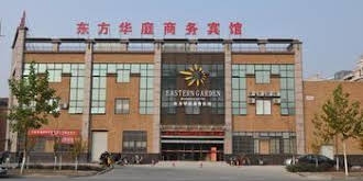 Dongfang Huating Business Hotel