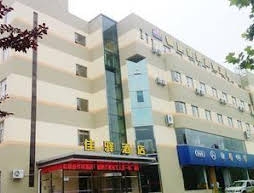 Grace Inn Huangdao Wutaishan Road