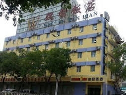 Home Inn Jinzhong Yuci Branch