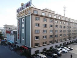 Hangzhou Xianghe North Star Hotel