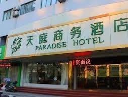 Hefei Paradise Hotel