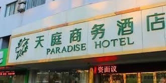 Hefei Paradise Hotel