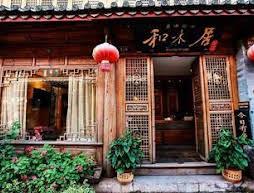 Hemuju Hotel Zhongyi Branch