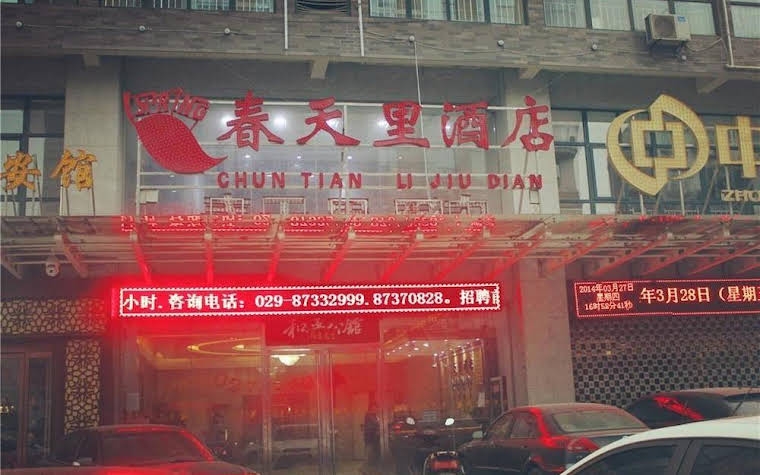 Xi'an Chuntianli Hotel