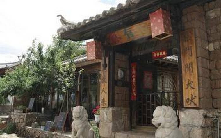 Qingyun Yard Stories From Afar Inn Lijiang